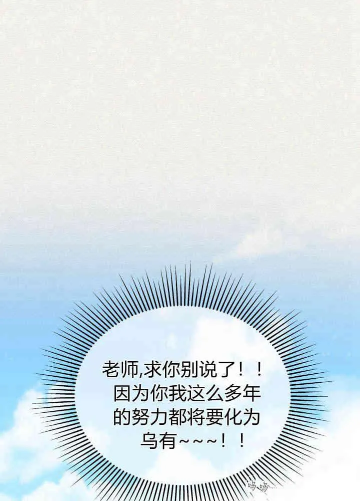 第04话 第22页