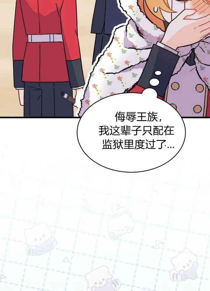 第04话 第24页
