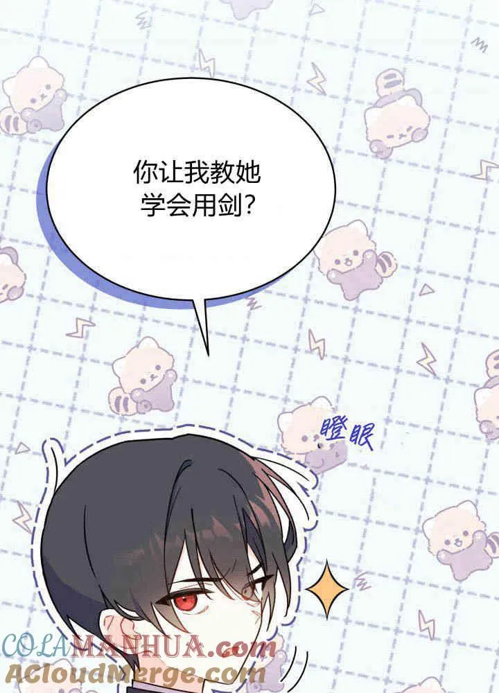 第04话 第25页