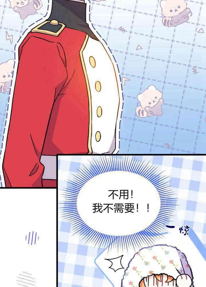第04话 第26页