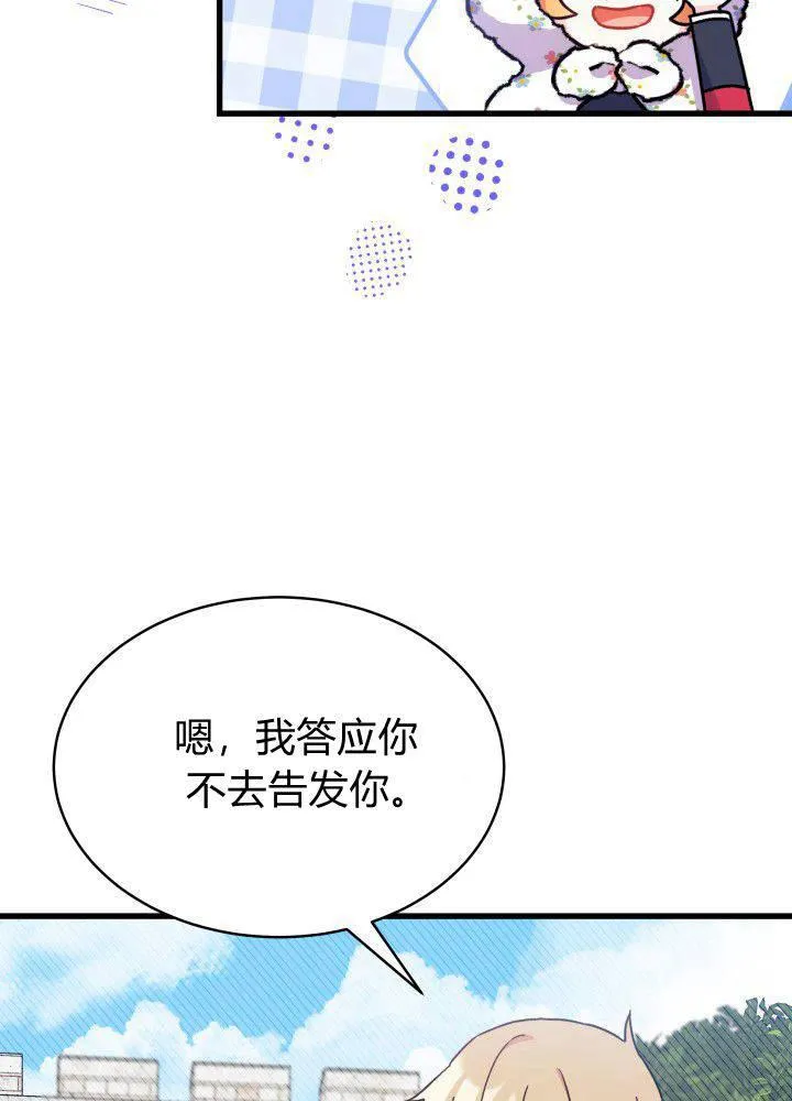 第04话 第27页