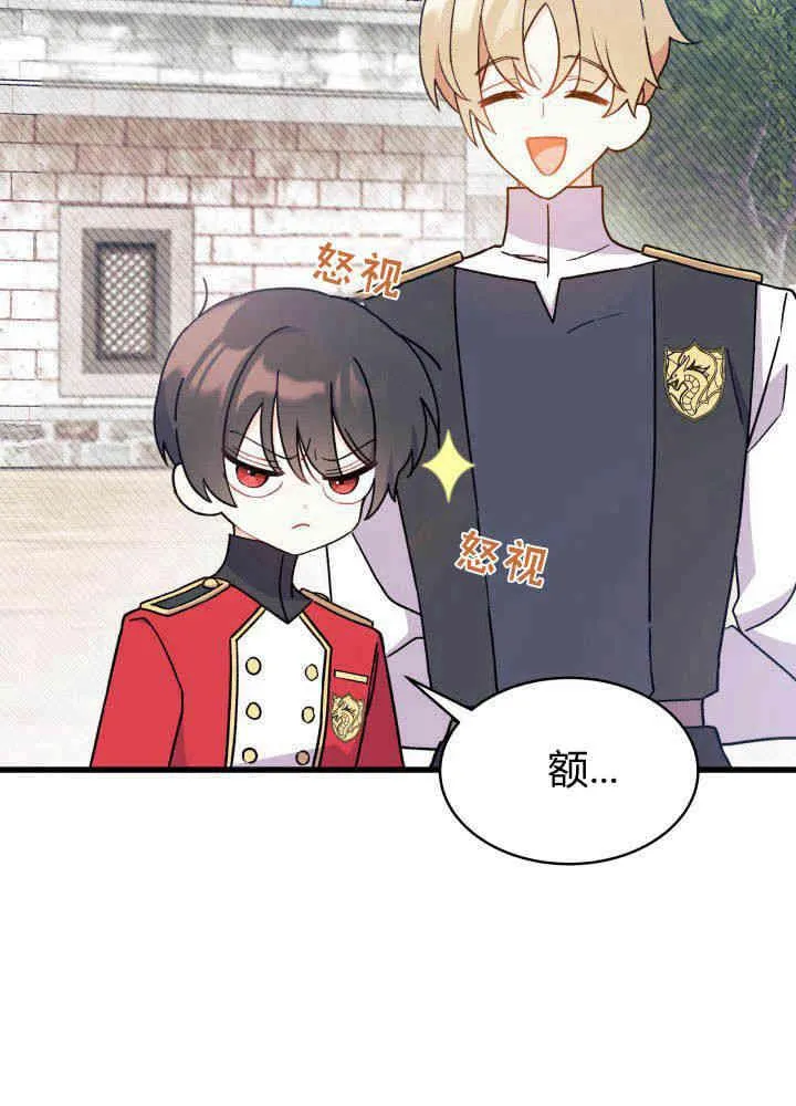 第04话 第28页