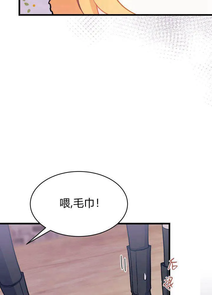 第04话 第30页
