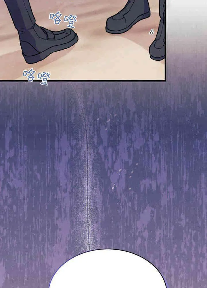 第04话 第31页