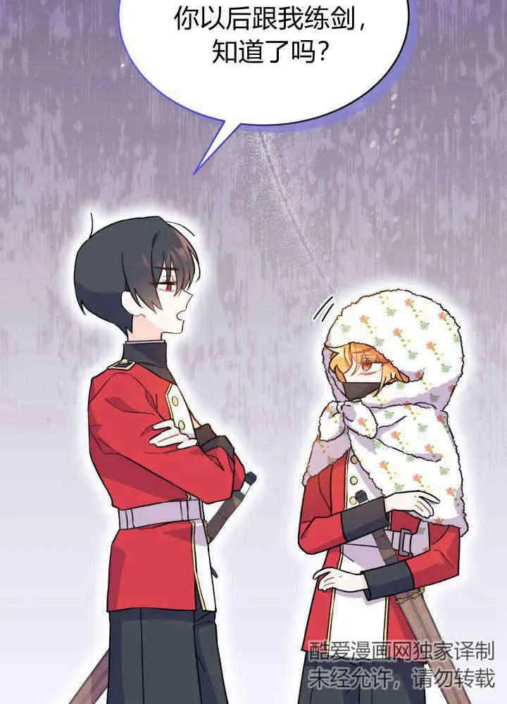第04话 第32页