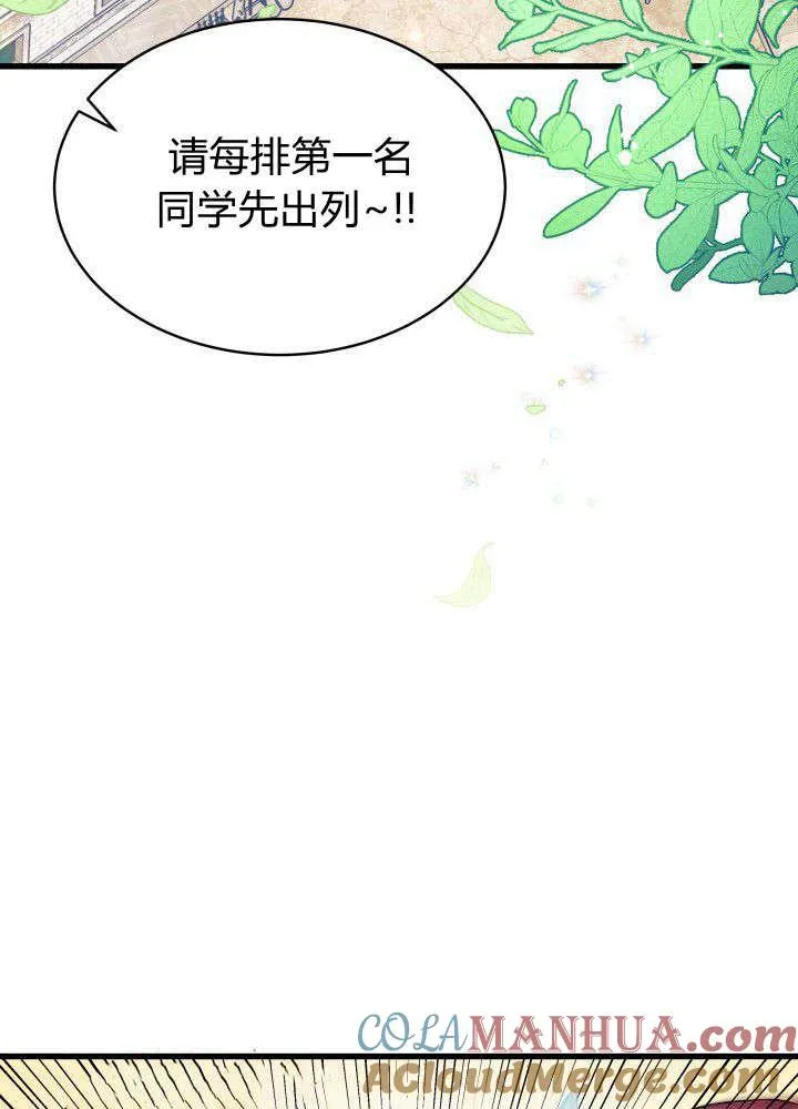 第04话 第37页