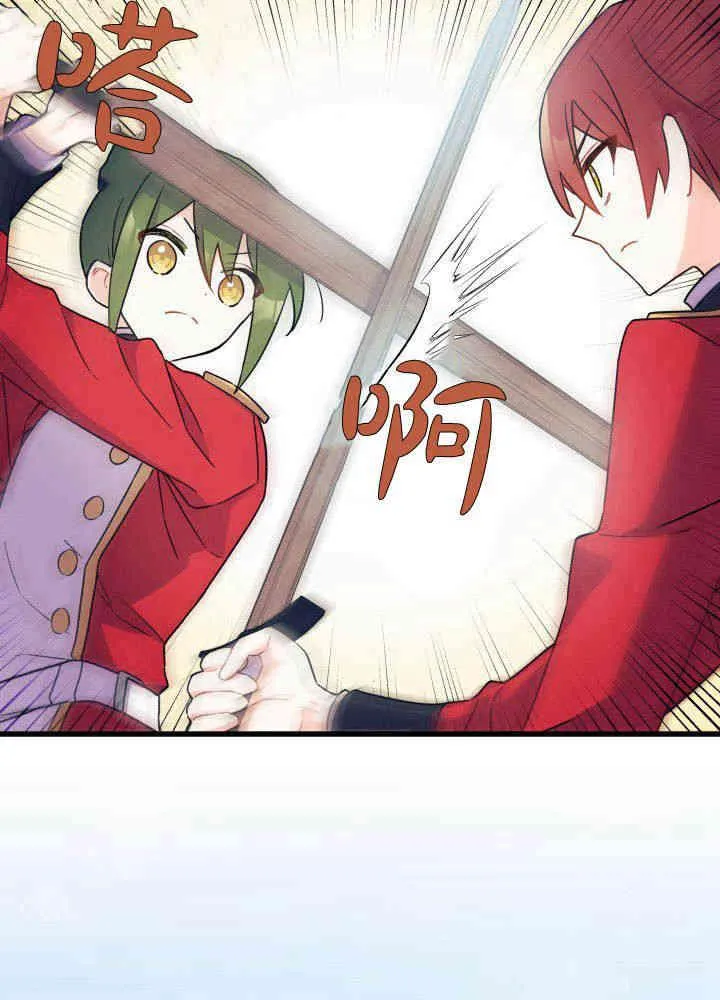 第04话 第38页