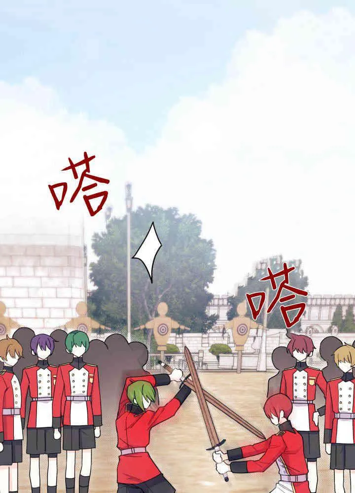 第04话 第39页
