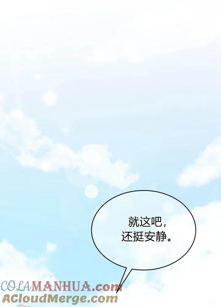 第04话 第41页