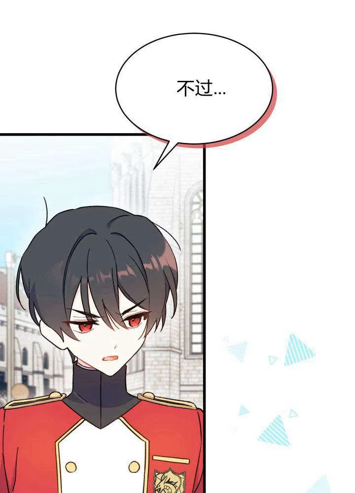第04话 第43页