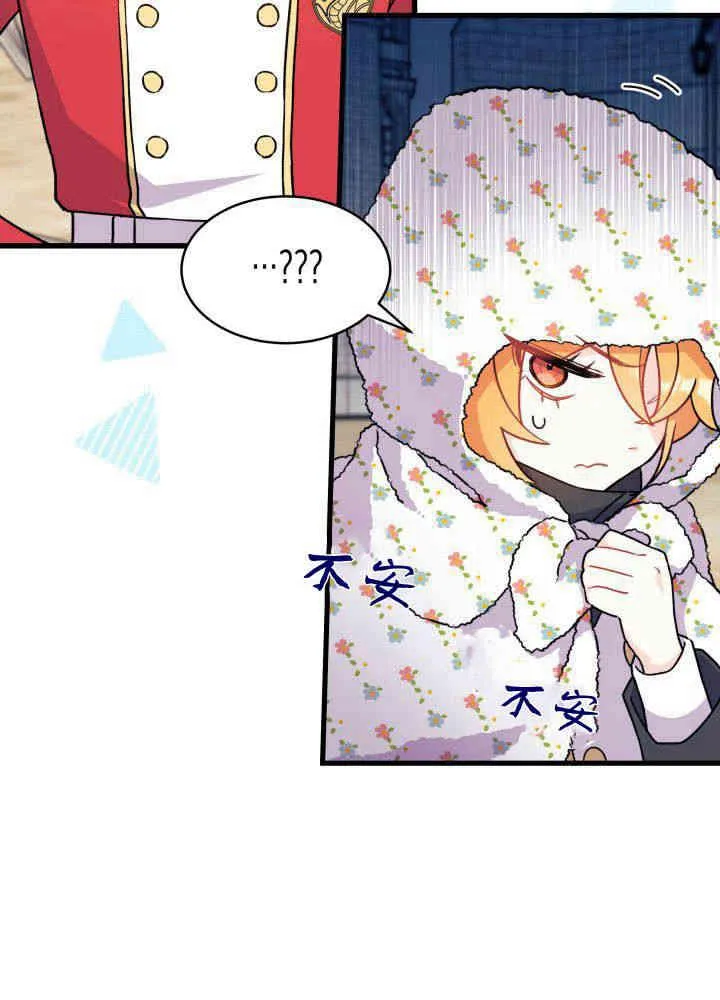 第04话 第44页