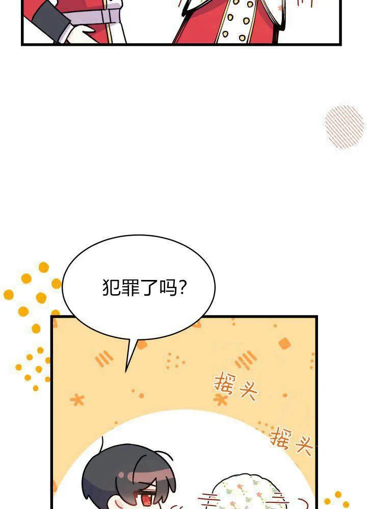第04话 第46页