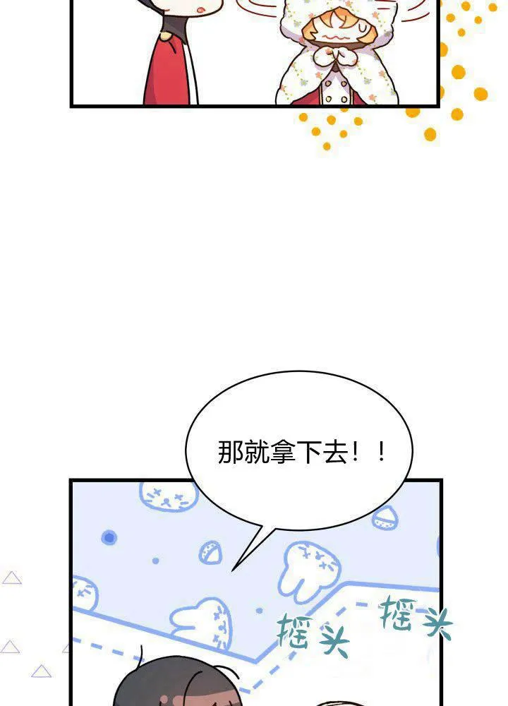 第04话 第47页