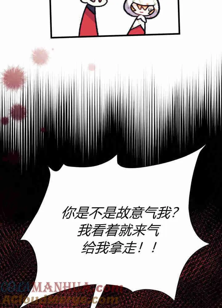 第04话 第49页