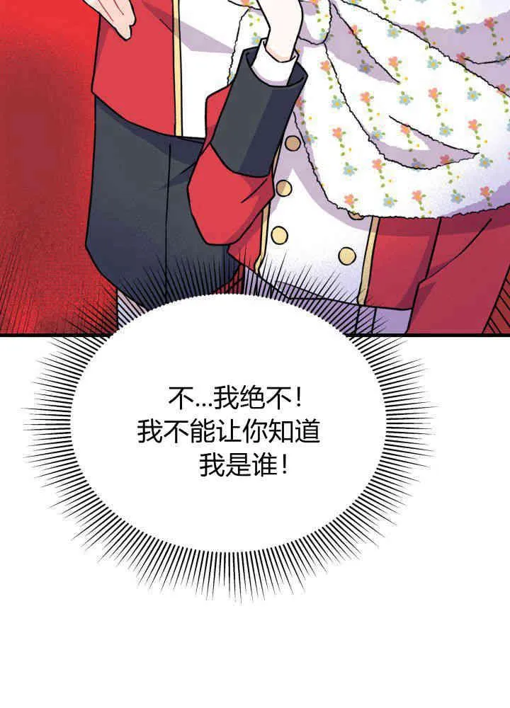 第04话 第51页