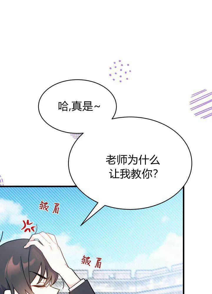 第04话 第52页