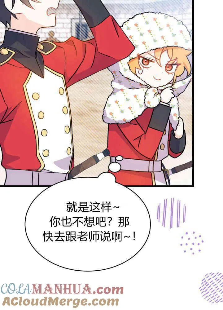 第04话 第53页