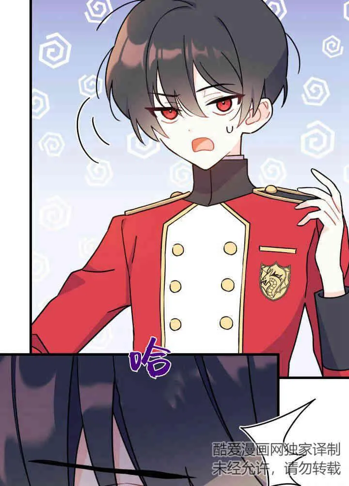 第04话 第55页