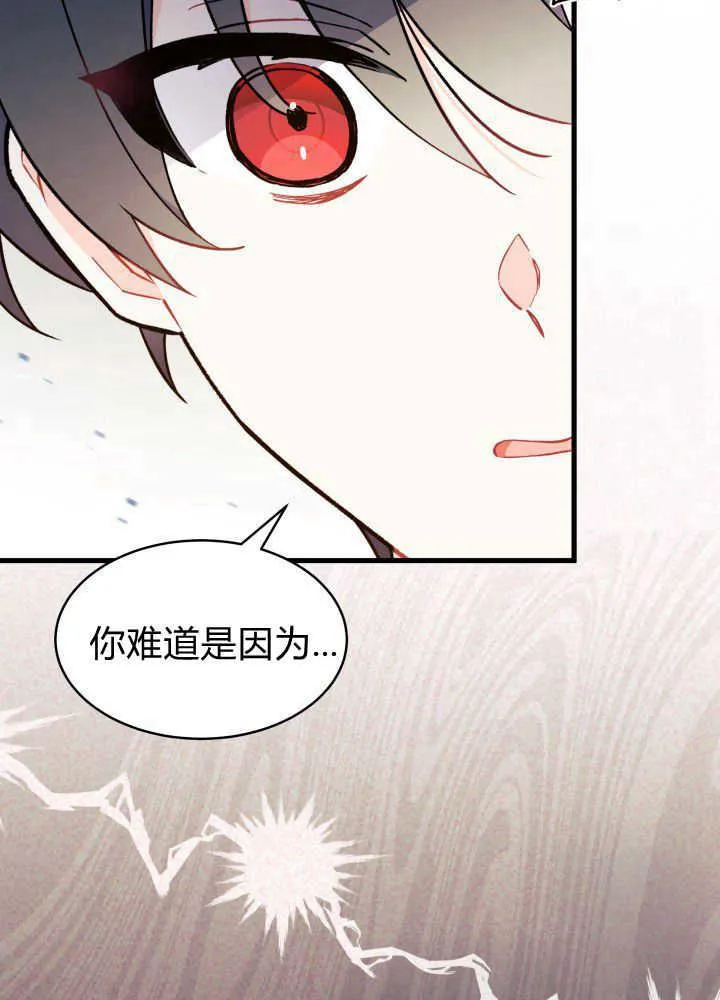 第04话 第56页