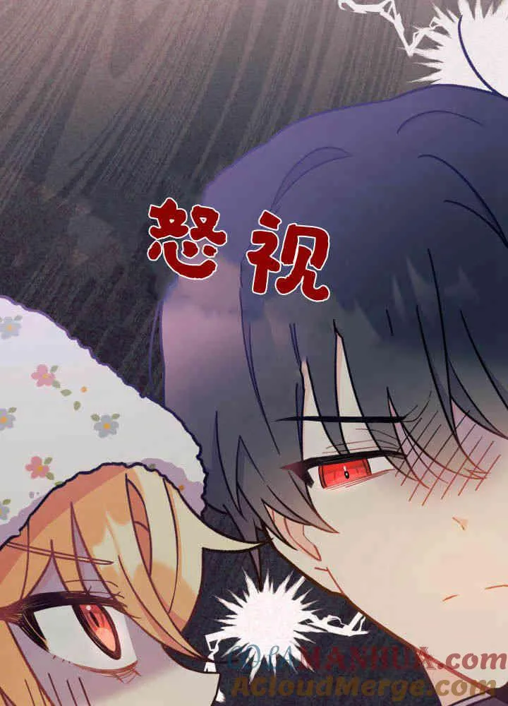 第04话 第57页