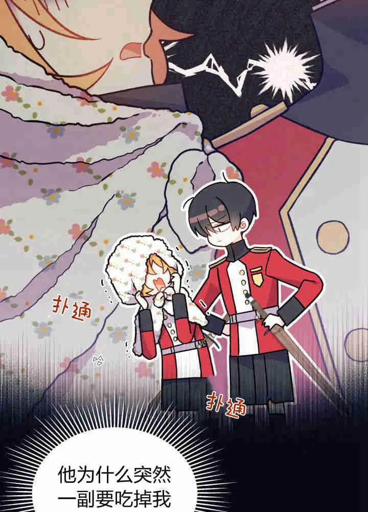 第04话 第58页