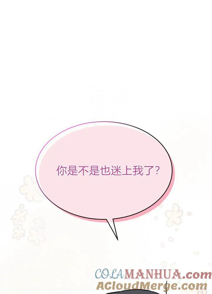 第04话 第61页