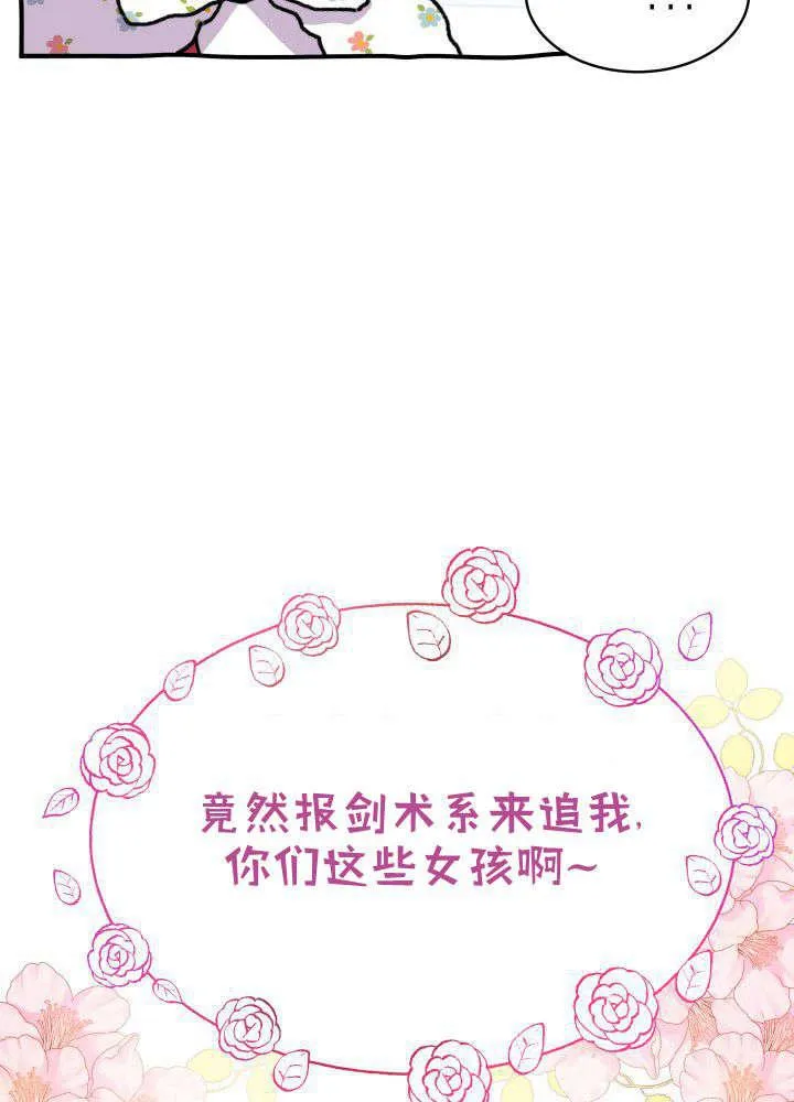 第04话 第64页