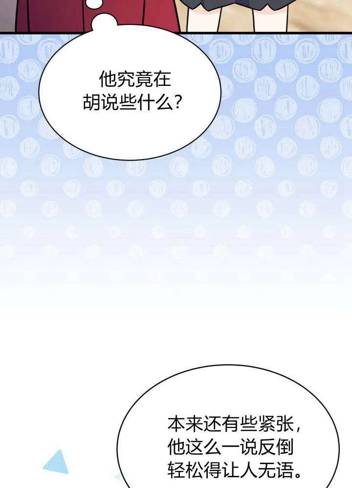 第04话 第66页