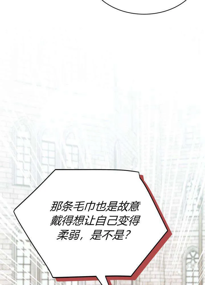 第04话 第70页