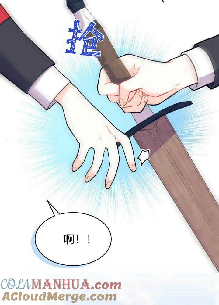 第04话 第73页