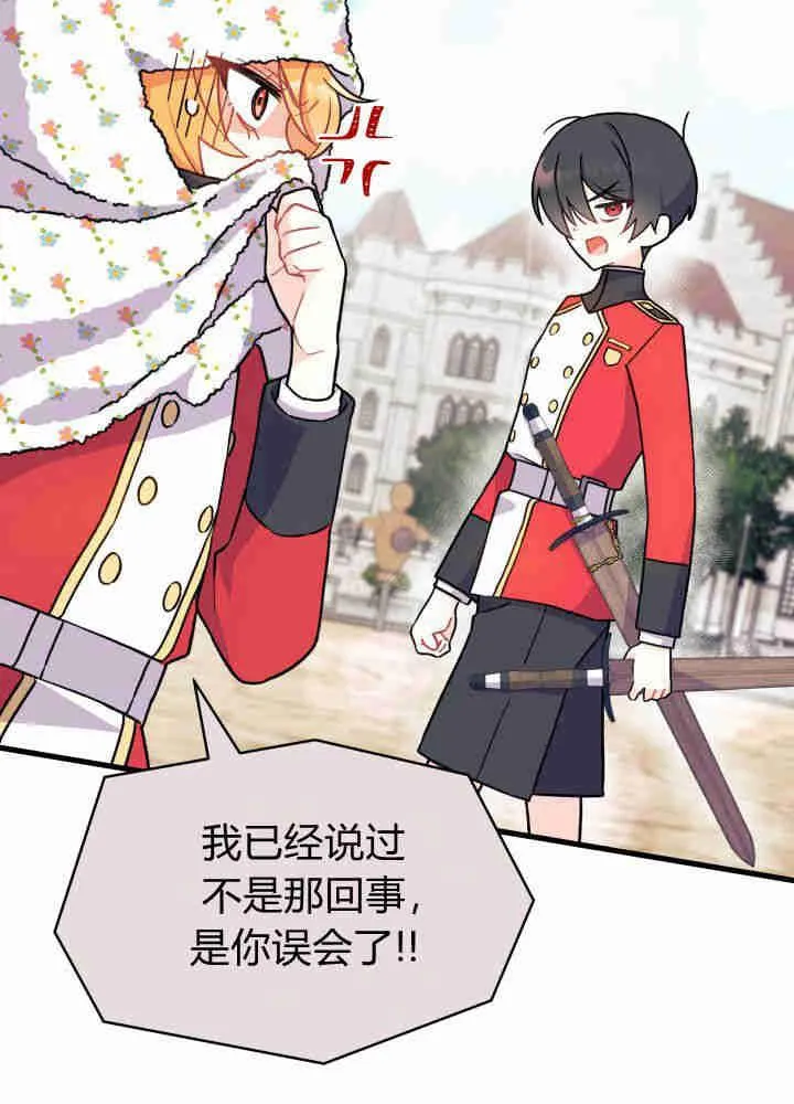 第04话 第75页