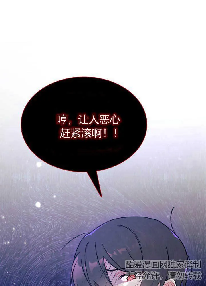第04话 第76页