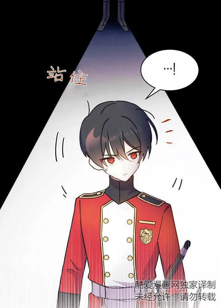 第04话 第82页