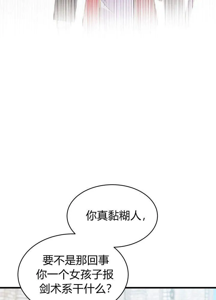 第04话 第83页