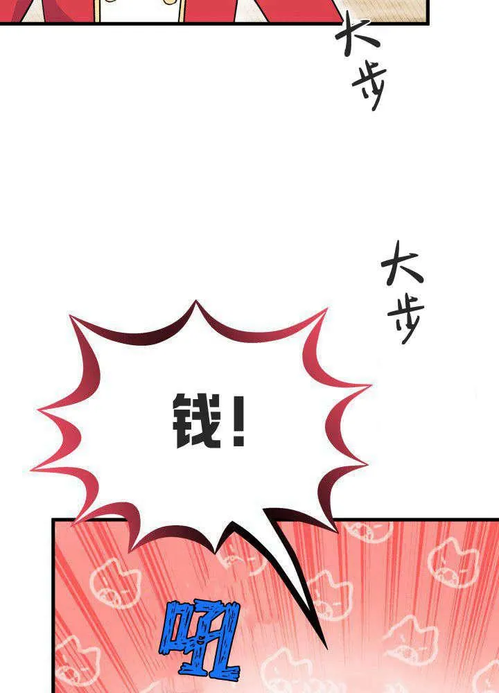 第04话 第87页