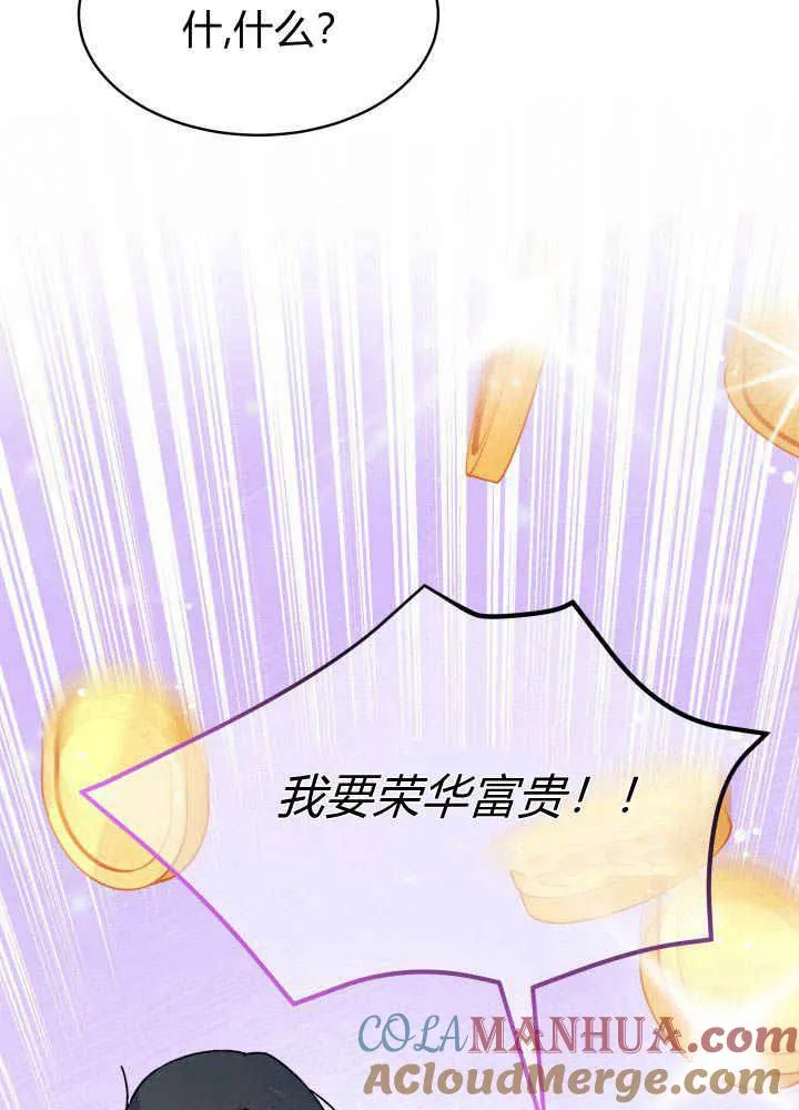 第04话 第89页