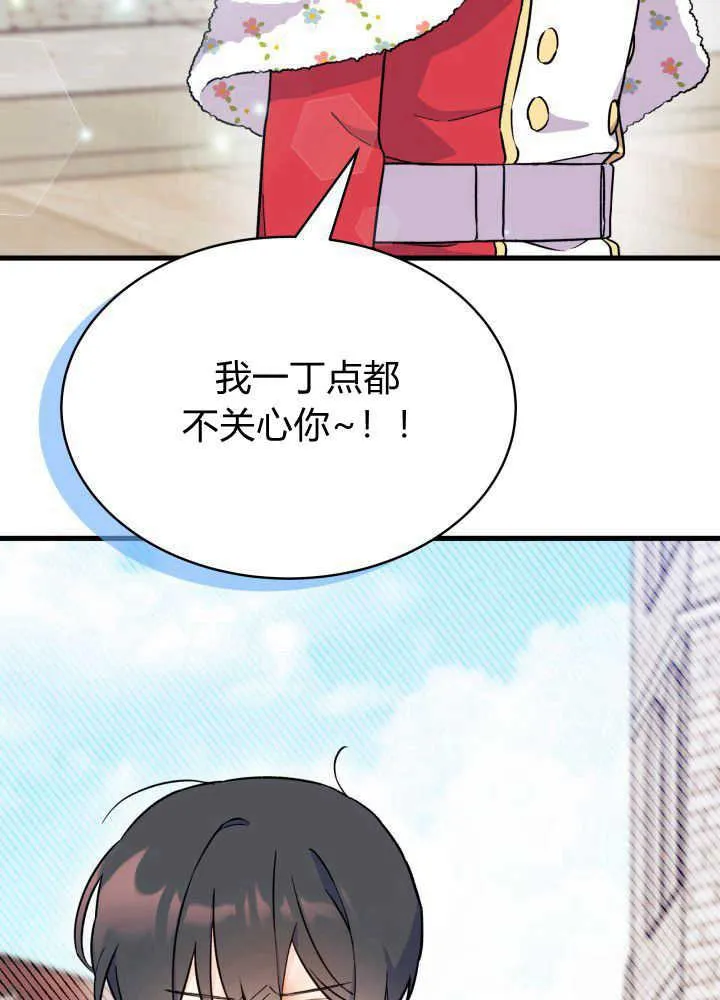 第04话 第95页