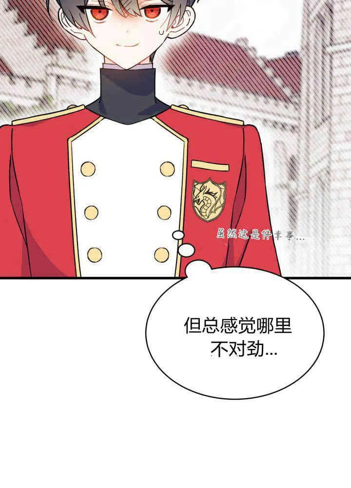 第04话 第96页