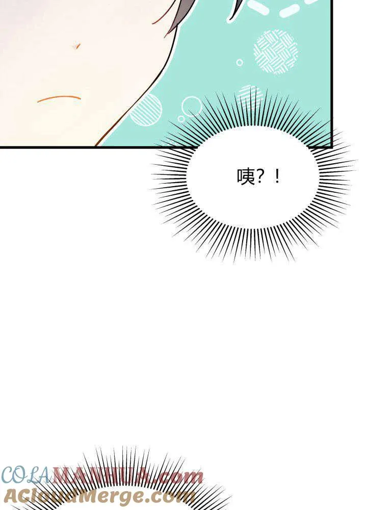 第04话 第101页
