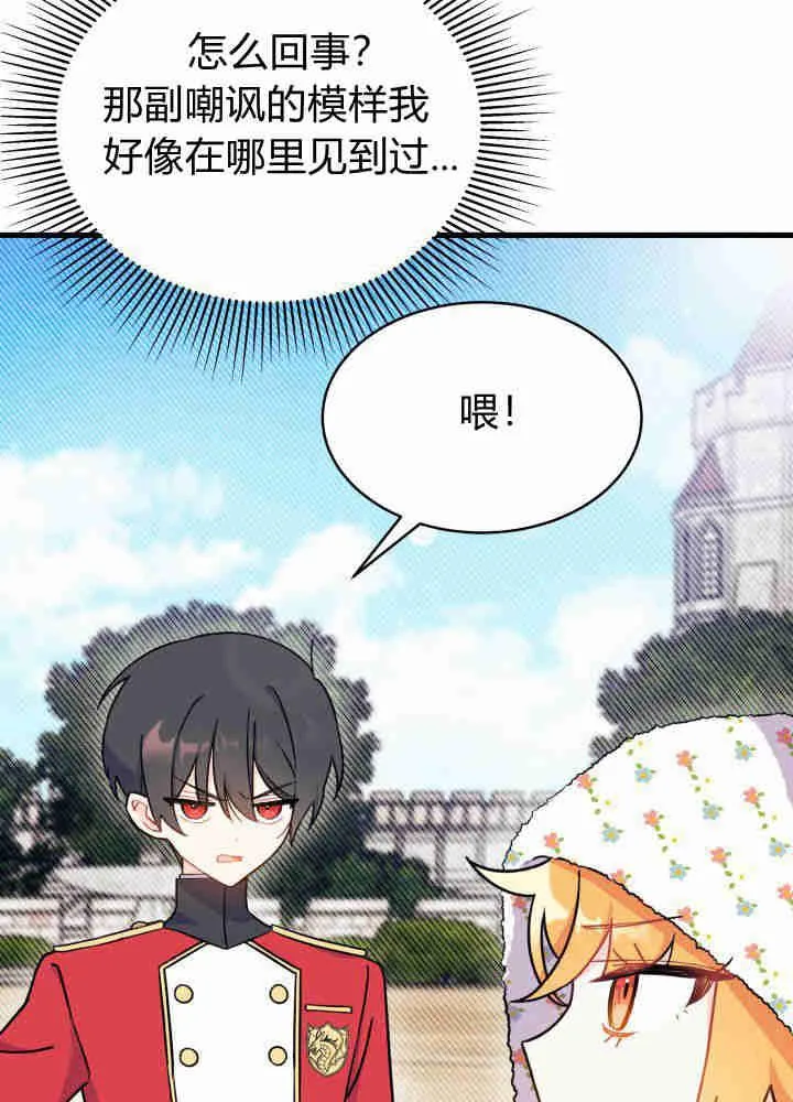 第04话 第102页