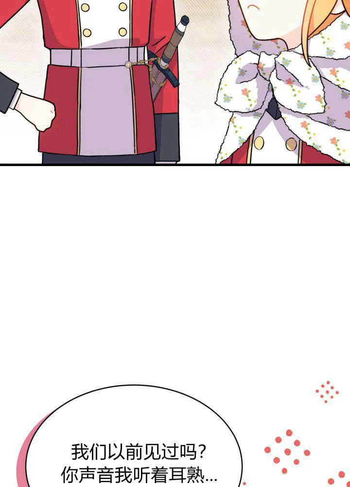 第04话 第103页