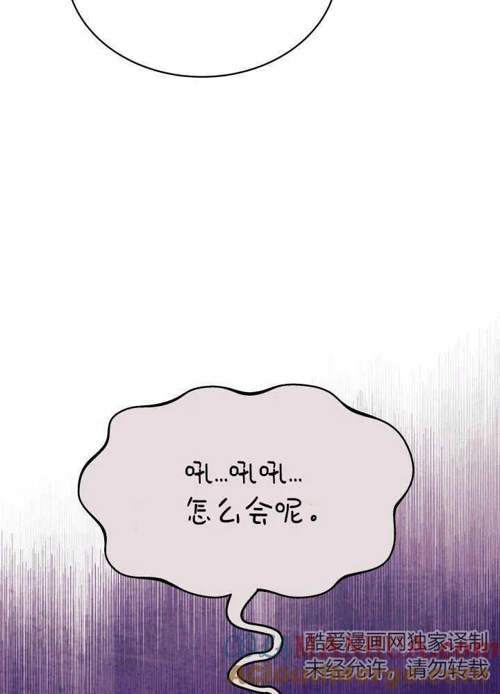 第04话 第105页