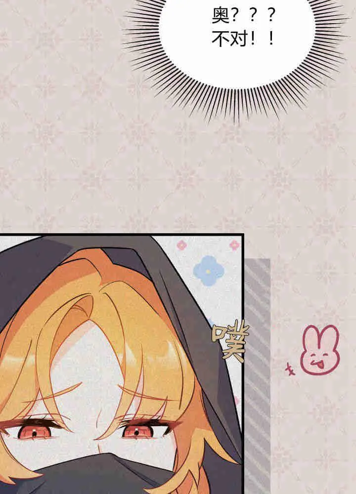 第04话 第108页