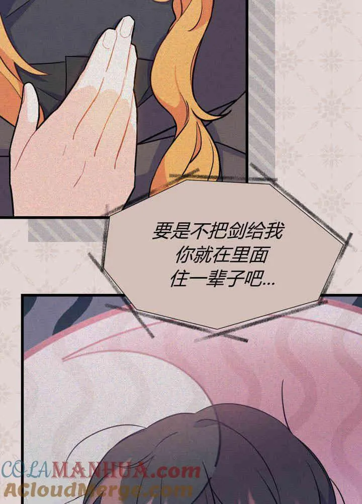 第04话 第109页