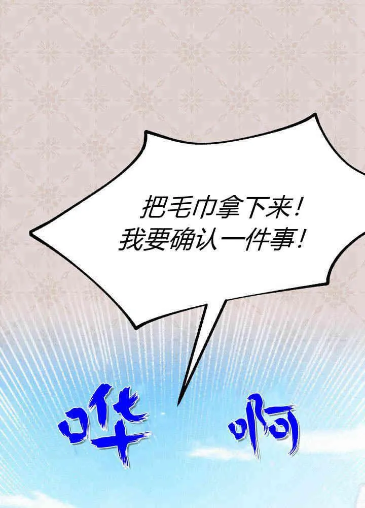 第04话 第111页