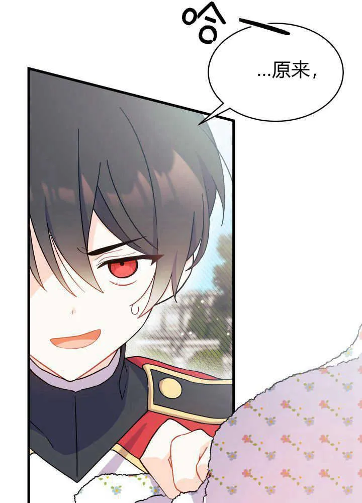 第04话 第115页