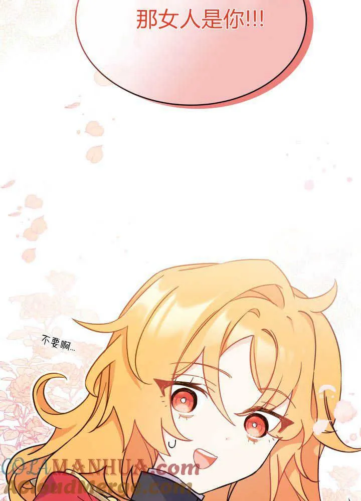 第04话 第117页