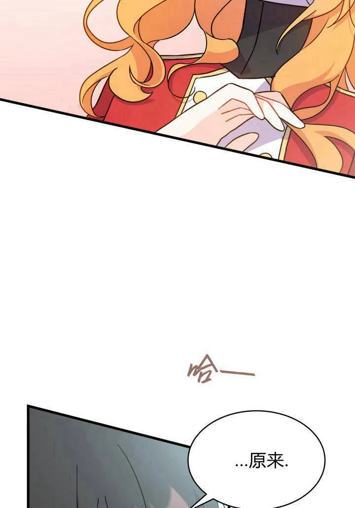 第05话 第2页