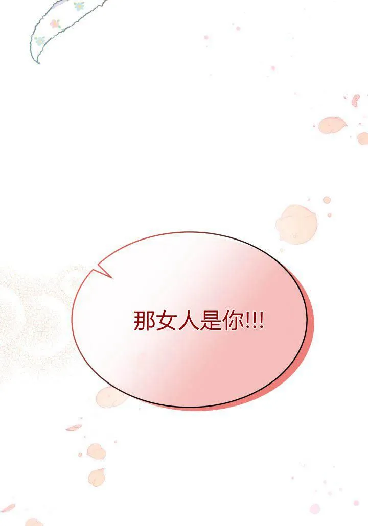 第05话 第4页