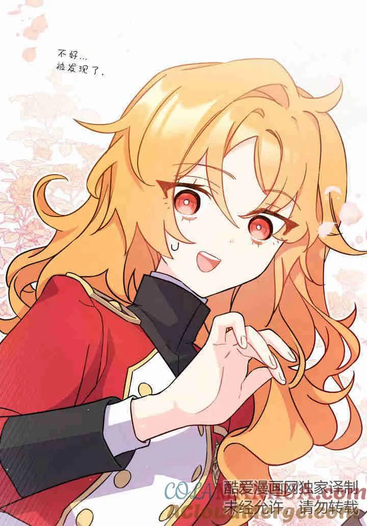 第05话 第5页